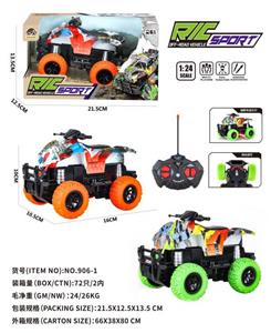 Remote control cars / tanks - OBL10059480