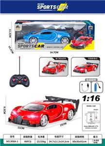 Remote control cars / tanks - OBL10059483