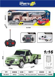 Remote control cars / tanks - OBL10059486