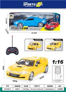 Remote control cars / tanks - OBL10059487