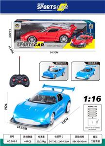 Remote control cars / tanks - OBL10059488