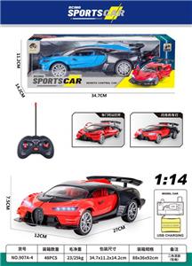 Remote control cars / tanks - OBL10059493