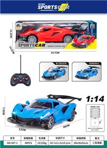 Remote control cars / tanks - OBL10059496