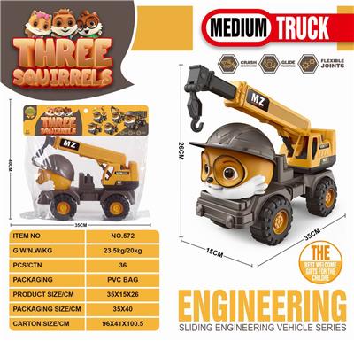Free wheel toys - OBL10059603