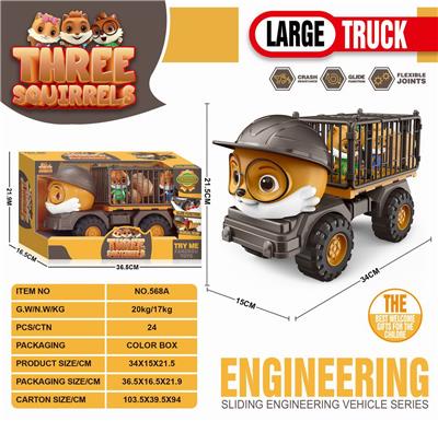 Free wheel toys - OBL10059609