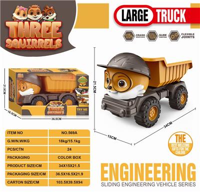 Free wheel toys - OBL10059610