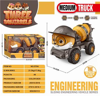 Free wheel toys - OBL10059611