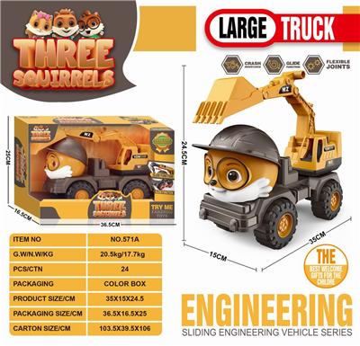 Free wheel toys - OBL10059612