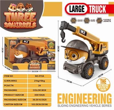 Free wheel toys - OBL10059613