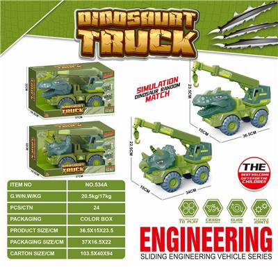 Free wheel toys - OBL10059618