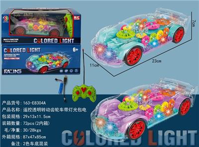 Remote control cars / tanks - OBL10059713