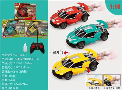 Remote control cars / tanks - OBL10059716