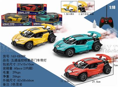 Remote control cars / tanks - OBL10059718