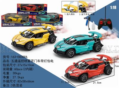 Remote control cars / tanks - OBL10059719