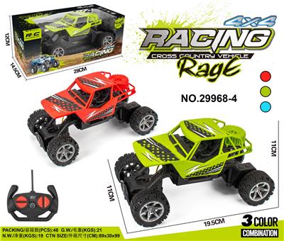 Remote control cars / tanks - OBL10059819