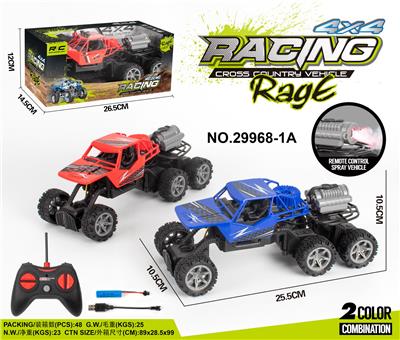 Remote control cars / tanks - OBL10059821