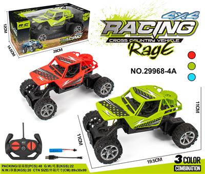 Remote control cars / tanks - OBL10059824