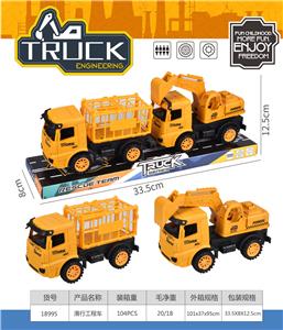 Free wheel toys - OBL10059833