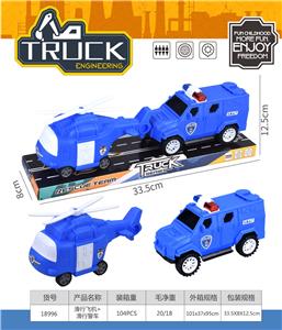 Free wheel toys - OBL10059834