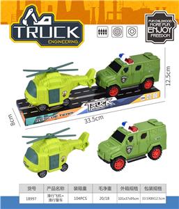Free wheel toys - OBL10059835