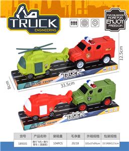 Free wheel toys - OBL10059839