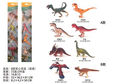 Animaltoys - OBL10059879