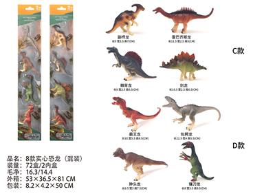 Animaltoys - OBL10059880
