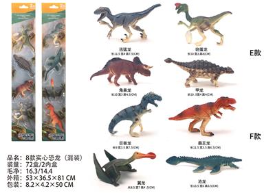 Animaltoys - OBL10059881