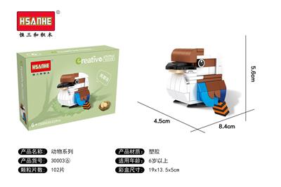 创意动物系列-笑翠鸟 - OBL10060089