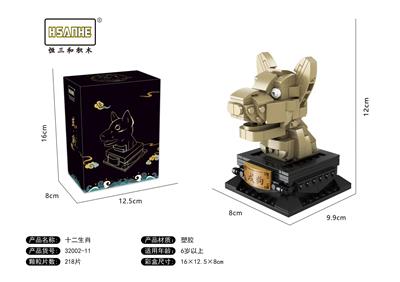 十二生肖系列之戌狗 - OBL10060099