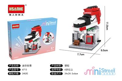 迷你街景-鞋店 - OBL10060124