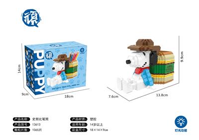 史努比笔筒带灯 - OBL10060207