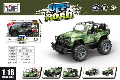 Electric cars/ tanks - OBL10060228