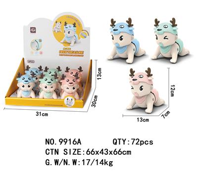鹿宝爬娃（6PCS） - OBL10060325