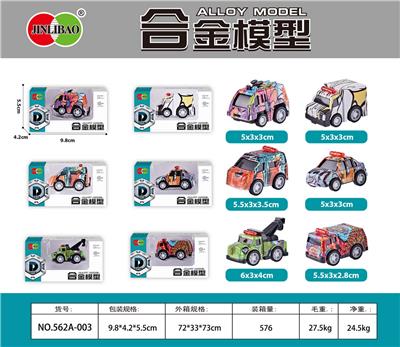 Die-cast toys - OBL10060326