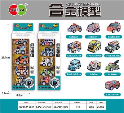 Die-cast toys - OBL10060327