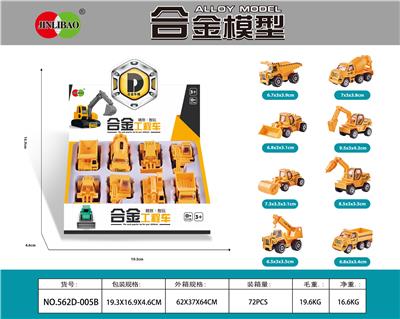 Die-cast toys - OBL10060330