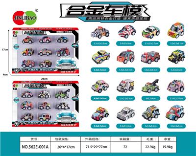 Die-cast toys - OBL10060331