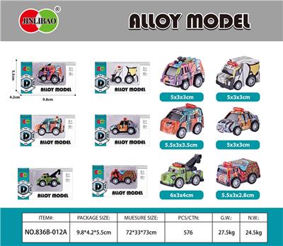 Die-cast toys - OBL10060333
