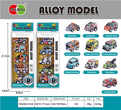 Die-cast toys - OBL10060334