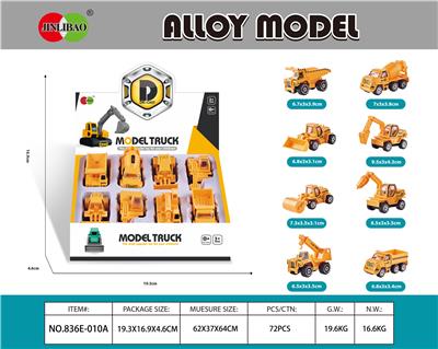 Die-cast toys - OBL10060337