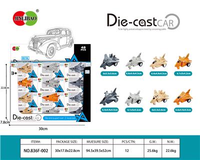 Die-cast toys - OBL10060338