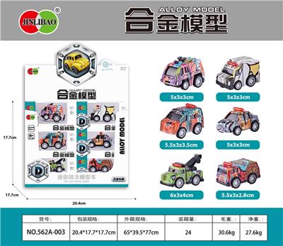Die-cast toys - OBL10060344