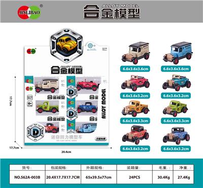 Die-cast toys - OBL10060345
