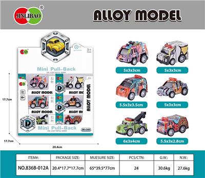 Die-cast toys - OBL10060346