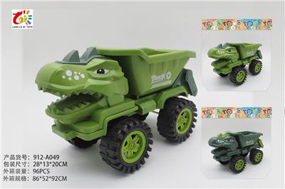 Free wheel toys - OBL10060512