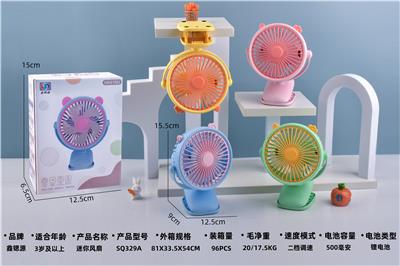 Fan - OBL10060560