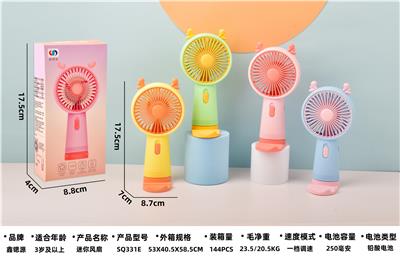 Fan - OBL10060573