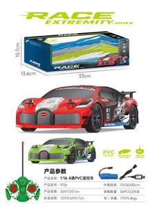 Remote control cars / tanks - OBL10060632