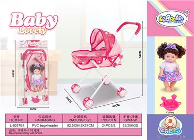 Babystroller - OBL10060728